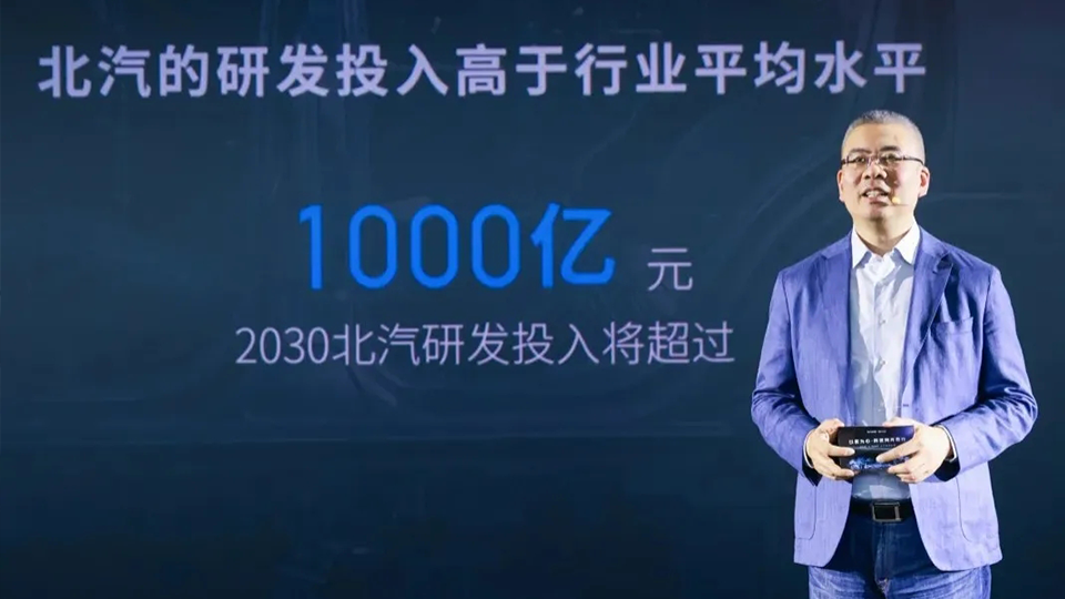 ԿƼƷƽȨ 2030зͶ뽫ǧԪ