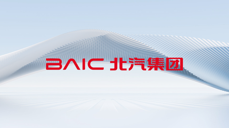 The ceremony of BAIC brand coming into Paraguay market and opening of first car dealership was held successfully